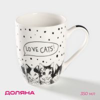 Ceramic mug “Cats are love” 350 ml